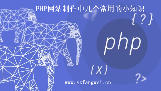 PHP 网站源码的威力：探索其功能和优点 (php网站源代码)