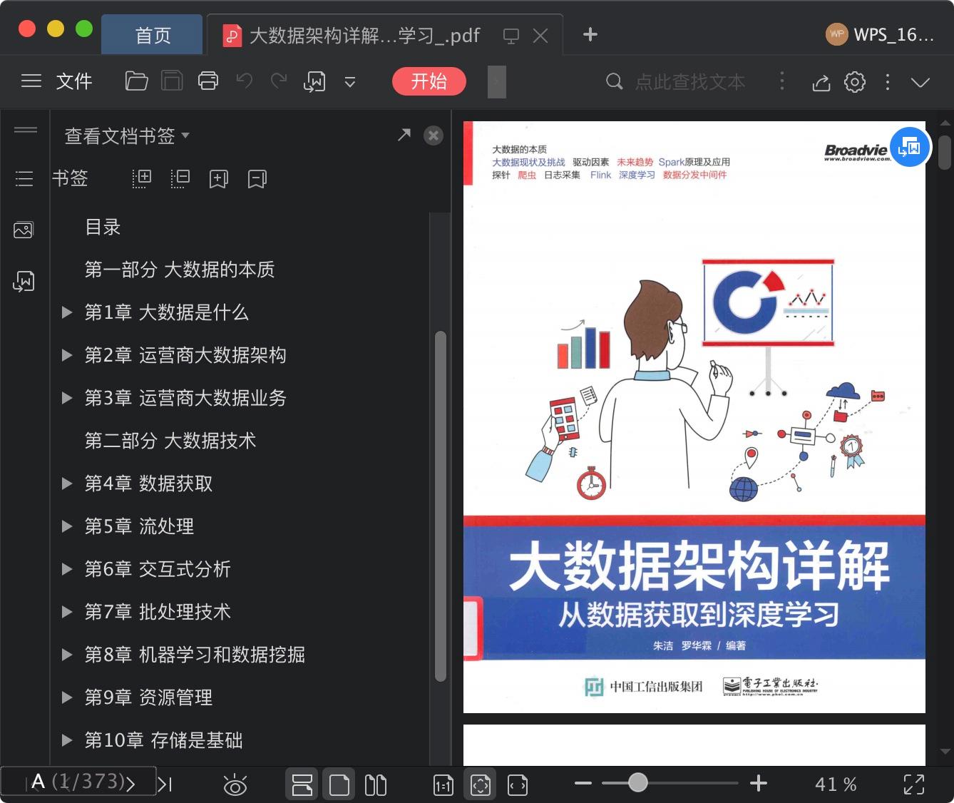 获取深度解析的高质量 PHP 网站源码，提升您的 Web 开发能力 (获取深度解析数据)