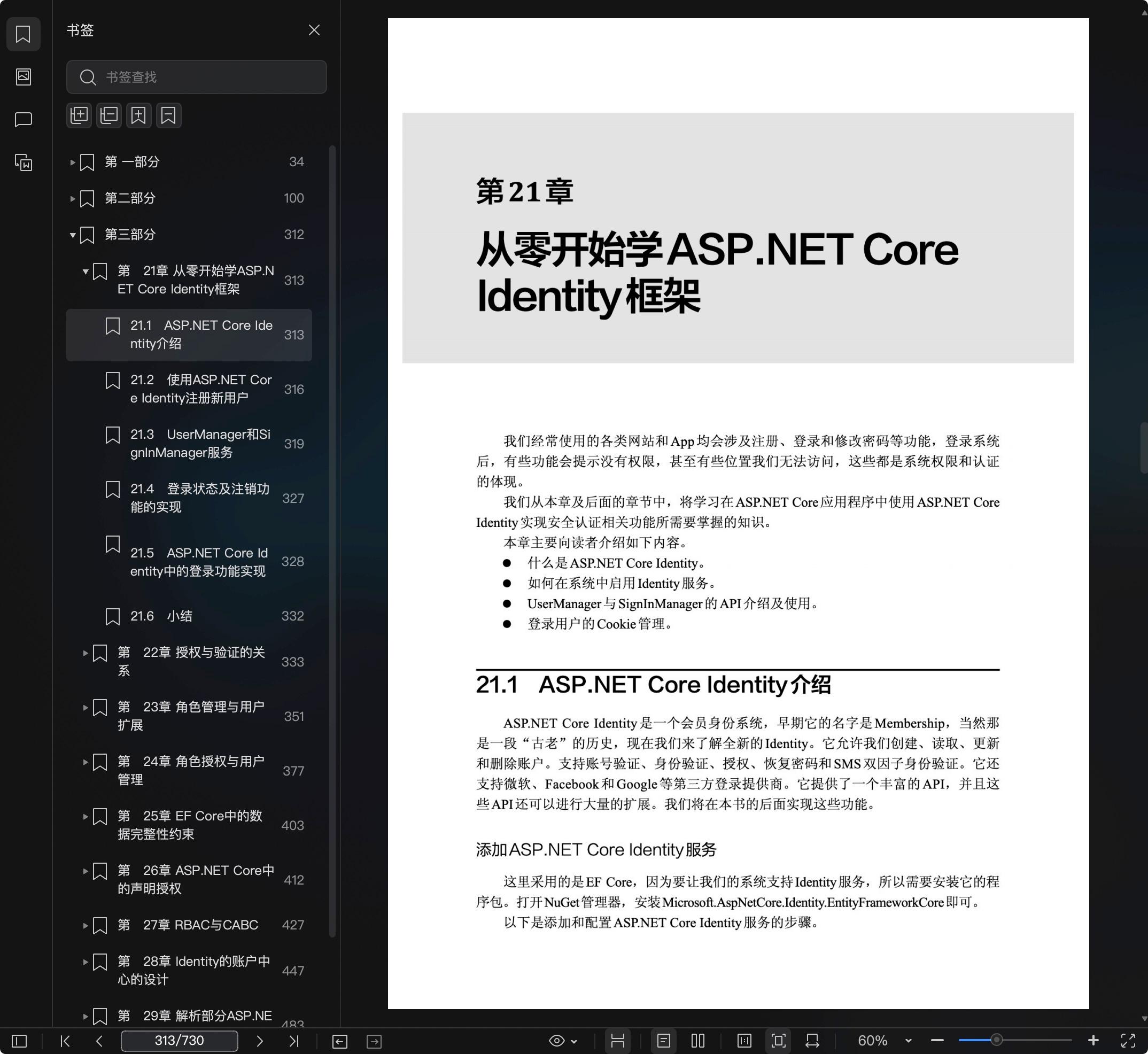 掌握 ASP 源码：构建定制化且功能丰富的 Web 体验 (asp源码是什么意思)