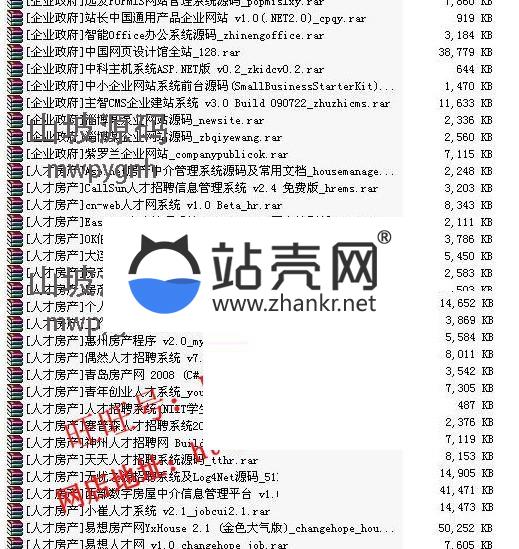 ASP 源码破解：理解 ASP 引擎的工作原理 (asp源码网)