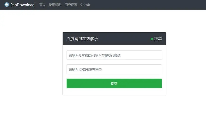 PHP 源码解析：从基础语法到高级功能的全面理解 (PHP源码解析)