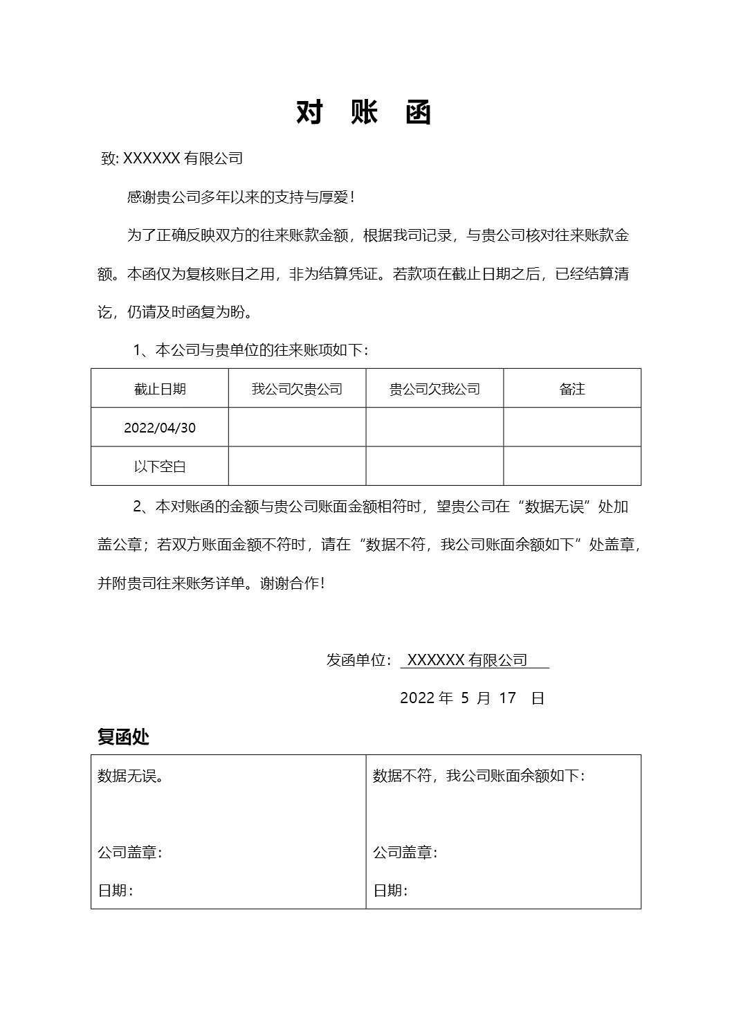 floor函数的数学本质：用理解破解截断小数的秘密 (floor函数)