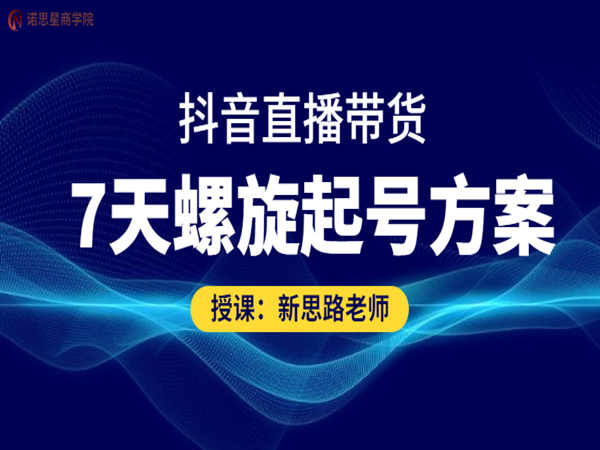 快速轻松地创建自定义导航栏：节省时间和精力，使用网址导航源码提升网站效率 (如何快速创业赚钱方法)