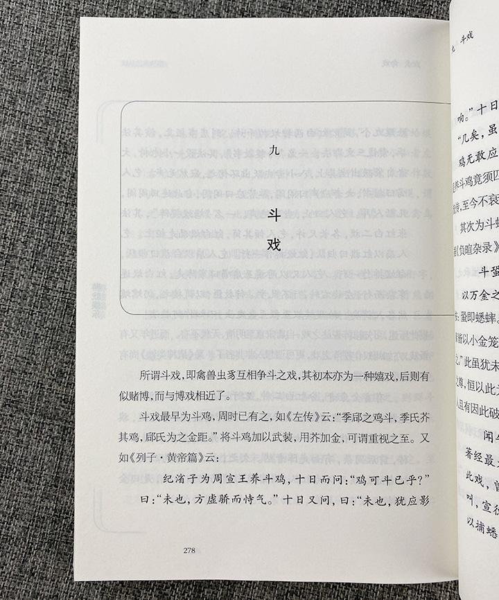 深入浅出地掌握幻灯片 JS：从入门到精通 (深⃚入⃚浅⃚出⃚)