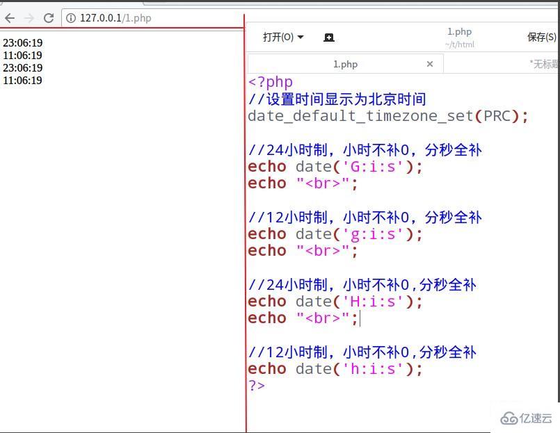 PHP 日期函数大全：了解所有可用选项以管理日期和时间 (php日期函数有哪些)