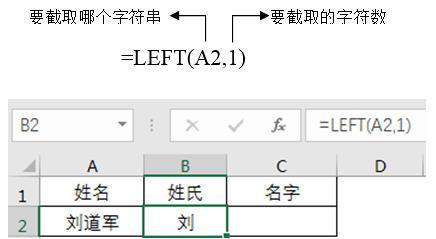 从字符串中提取