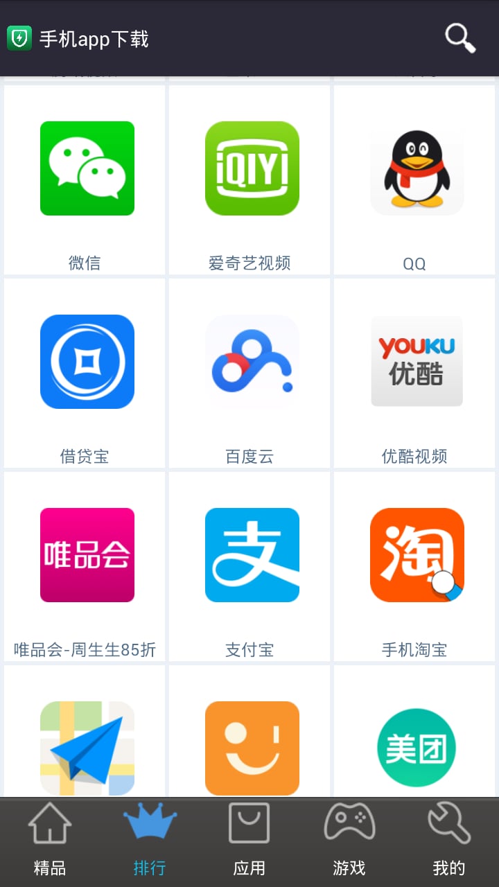 免费下载用于简化JSP开发的代码片段和模板 (免费下载用于什么软件)