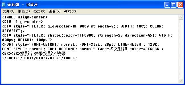 将 HTML 表单与服务器端处理集成：详解及最佳实践 (html表中表)