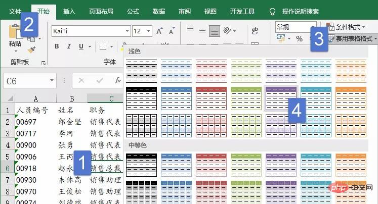 使用强大的表单代码简化数据收集流程 (使用强大的表情包)