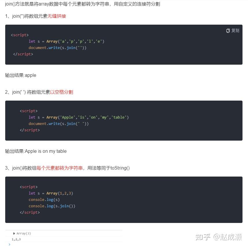 JavaScript 进阶之路：探索高级概念，解锁 Web 开发的新境界 (javascript)