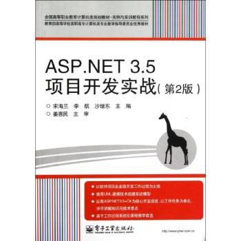 掌握 ASP 程序的优势，创建用户友好的 Web 体验 (asp程序员是干啥的)