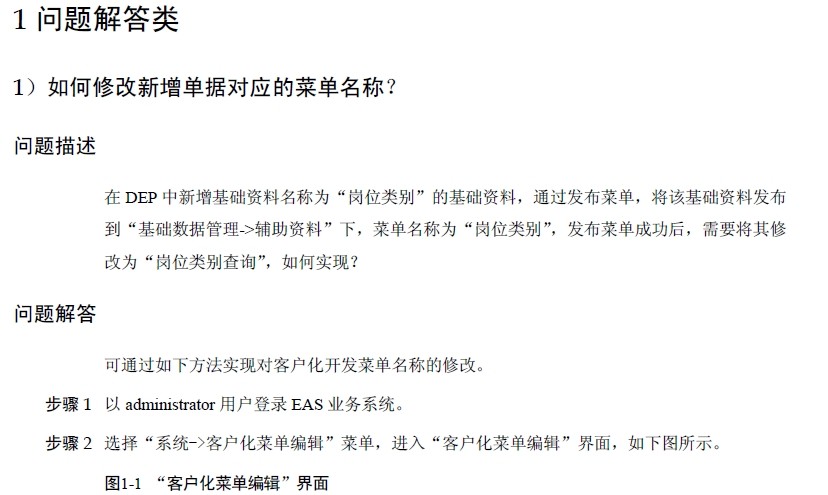 利用源的强大功能优化您的流程