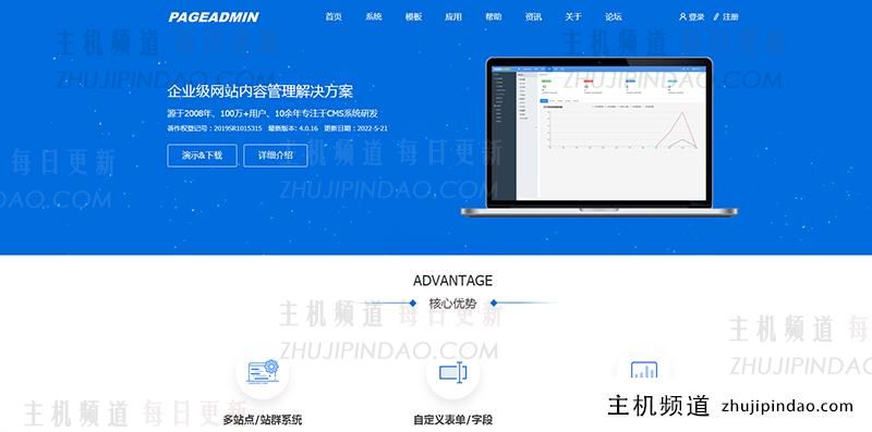 CMS 源码的全面指南：建立您的网站基础 (cms教程-源码窝)