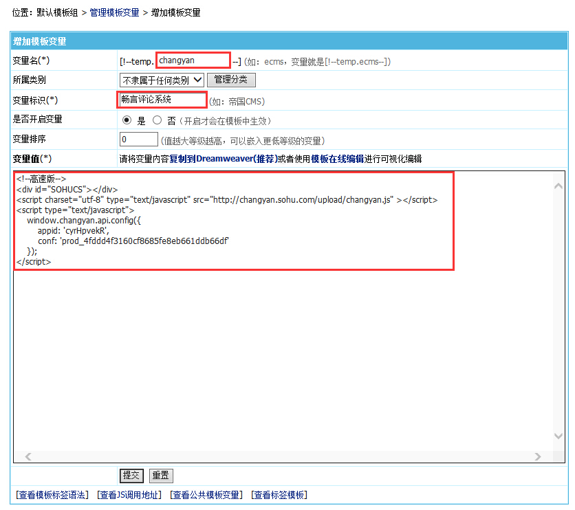 CMS 源码的艺术：利用无限可能性打造动态网站 (cms源码下载)