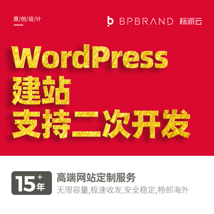 掌握 CMS 源码：为您的网站提供卓越的灵活性、可扩展性和安全性 (cms教程-源码窝)