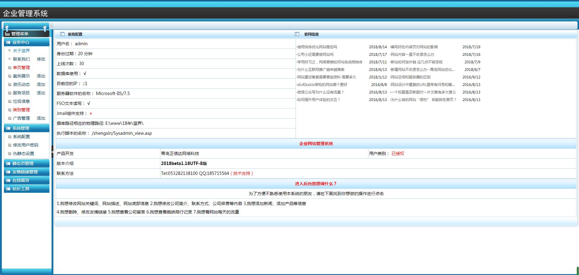 揭开 CMS 源码的神秘面纱：构建定制、响应迅速且用户至上的网站 (开源的cms)