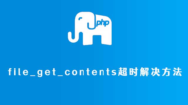 PHP 5 开发大师班：打造稳健且可扩展的 Web 应用程序 (php开发实战权威指南)