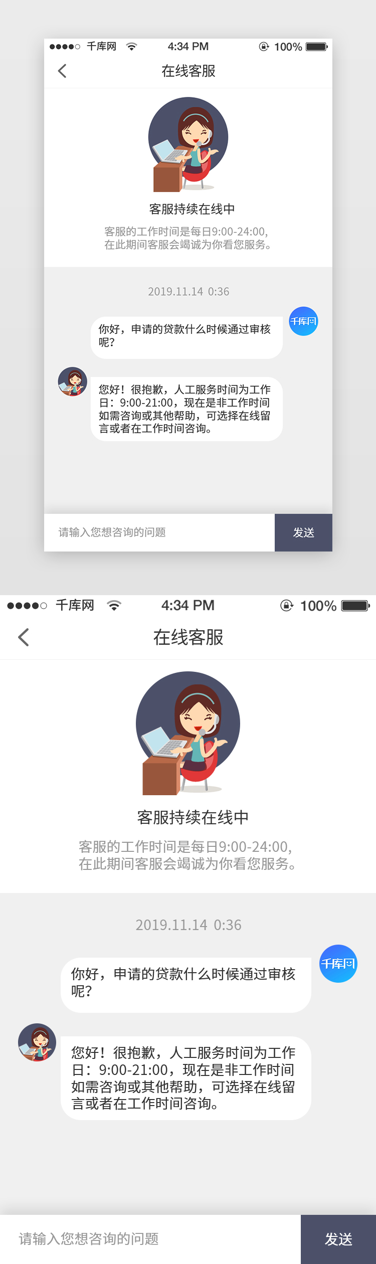 网页在线客服代码策略：与客户建立持久联系的艺术 (免费网页在线客服)