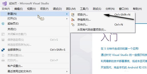 通过 VB.NET 探索数据库世界的无限可能 (通过vba窗体把数据写入表格)