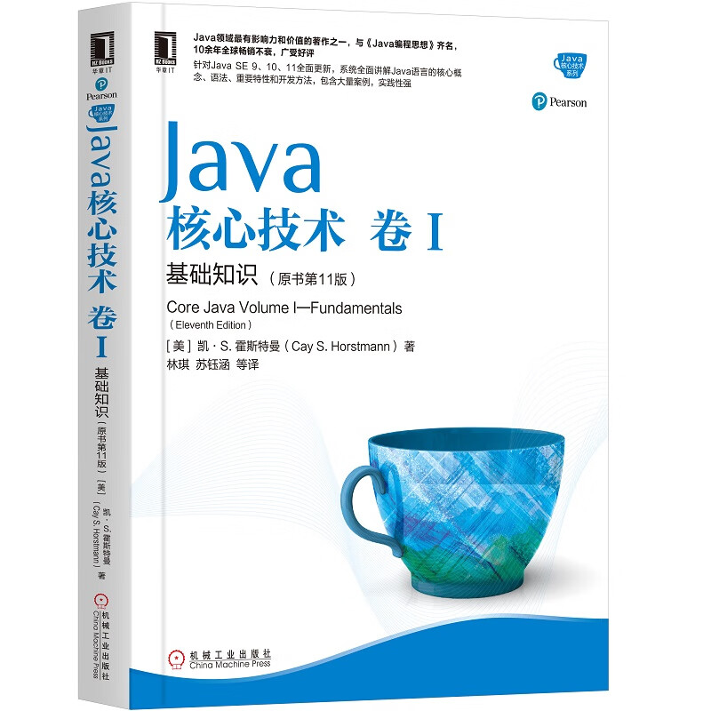 掌握Java字符串修剪：利用javatrim优化你的代码 (掌握java需要多久)