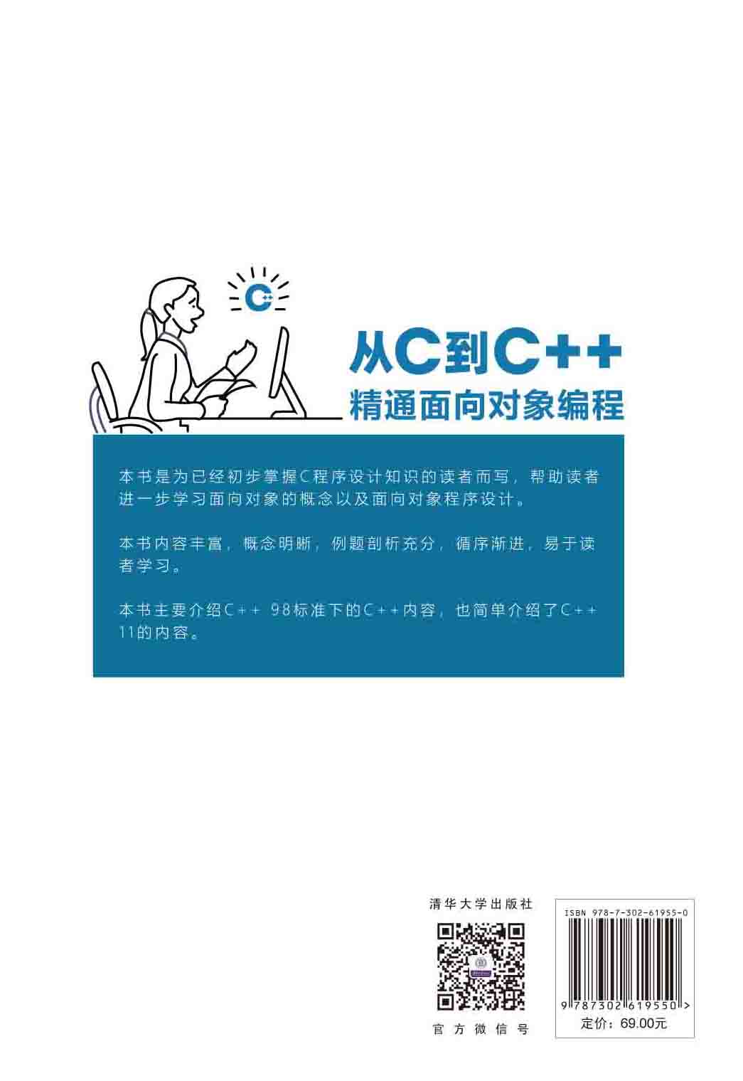 通往编程专精之路：涵盖从基础到高级的深入教学 (精通编程有什么用处)