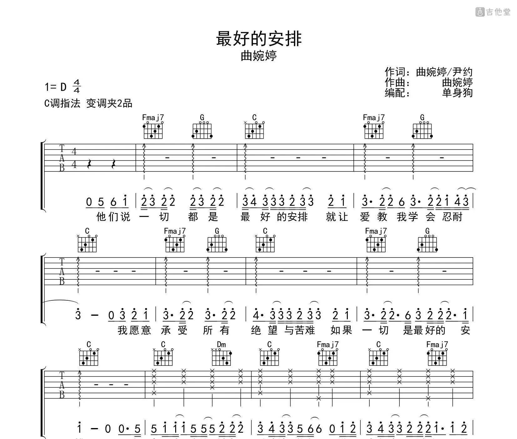 精简高效的弹窗代码：优化用户体验 (精简高效的弹奏方法)