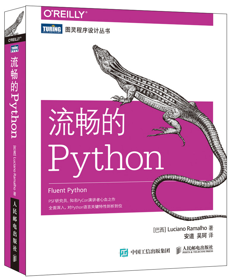 利用Python的Random函数实现随机化 (利用python进行数据分析第三版PDF)