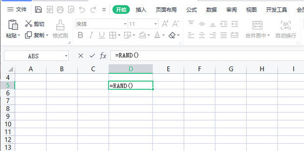 利用Random函数提升Python代码的鲁棒性和可变性 (利用random产生10个随机数)