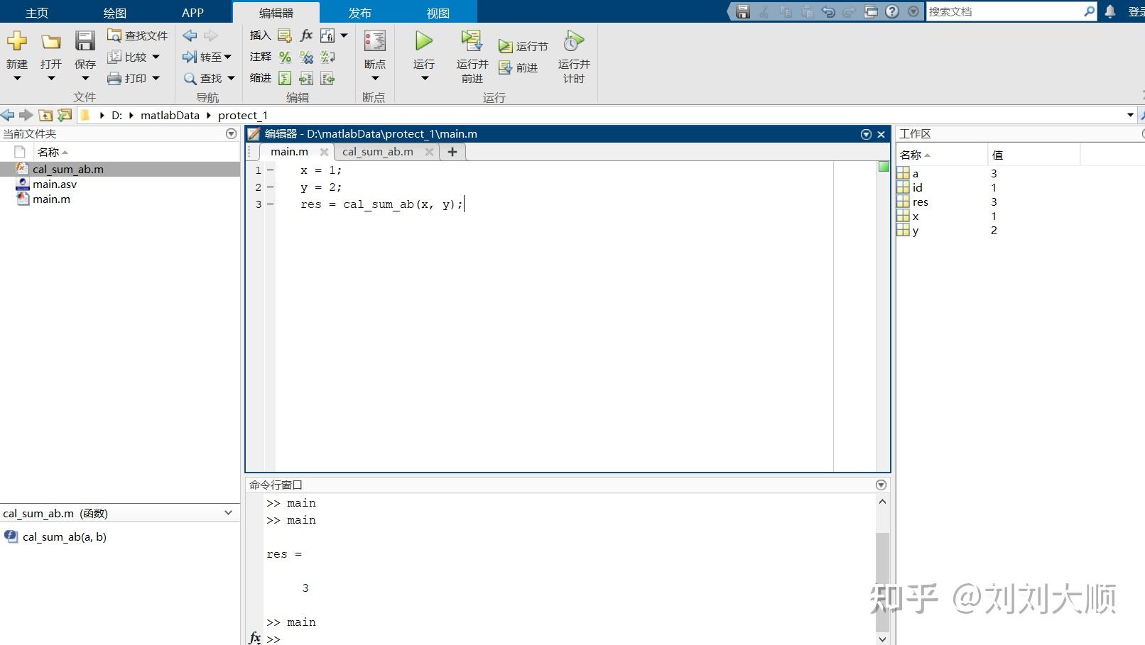 用 MATLAB 递归解开编程谜题：巧妙的解题方案 (用matlab计算)