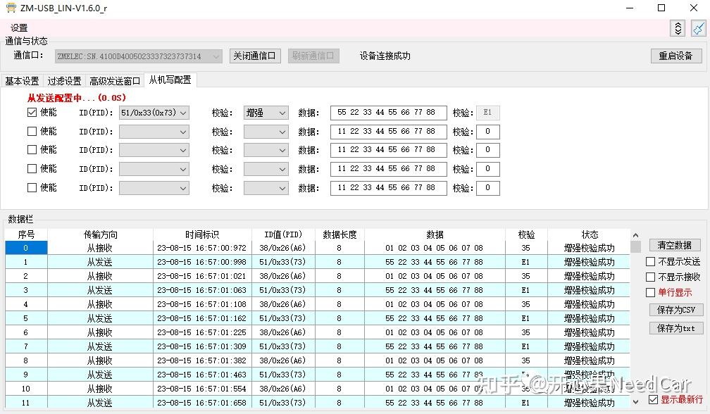 利用Linux将三个数进行比较