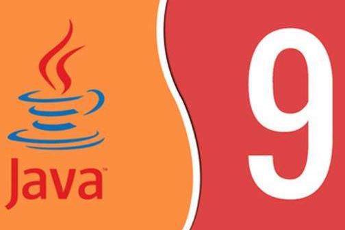 Java 9 的新特性：一览无遗 (Java9的新特性)