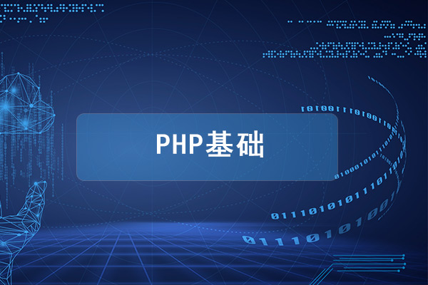 PHP 手册：为初学者和经验丰富的开发者提供的权威参考指南 (php手册中文版)