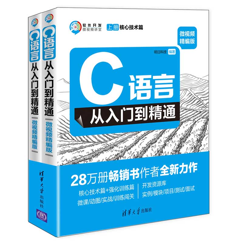 从入门到精通：PHP 手册为 PHP 开发提供全面的见解 (python从入门到精通)