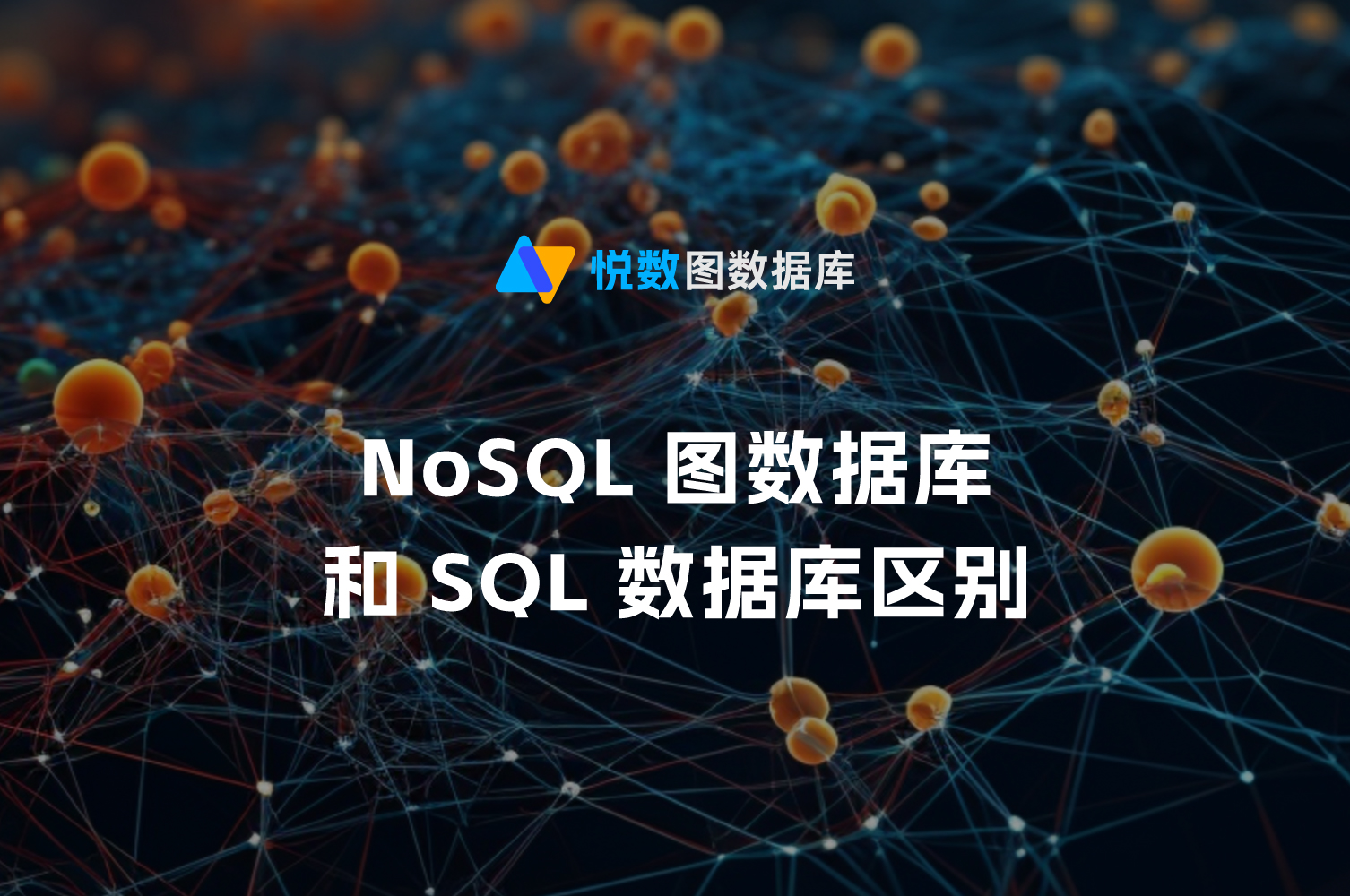 SQL 数据库开发：入门指南 для начинающих (sql数据库入门基础知识)