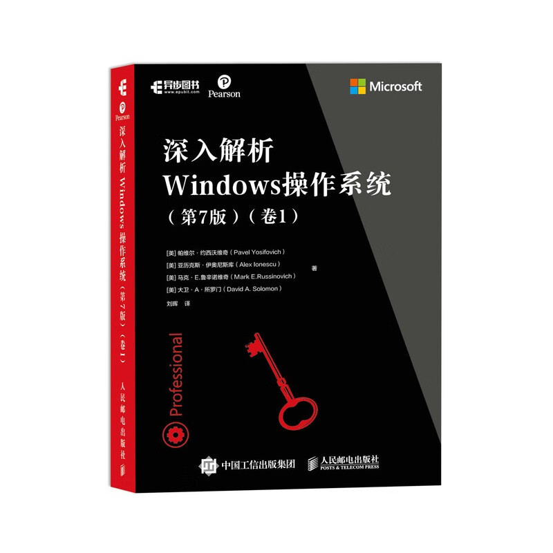 深入 Windows 游戏编程的必备指南 (深入windows编程 雷军)