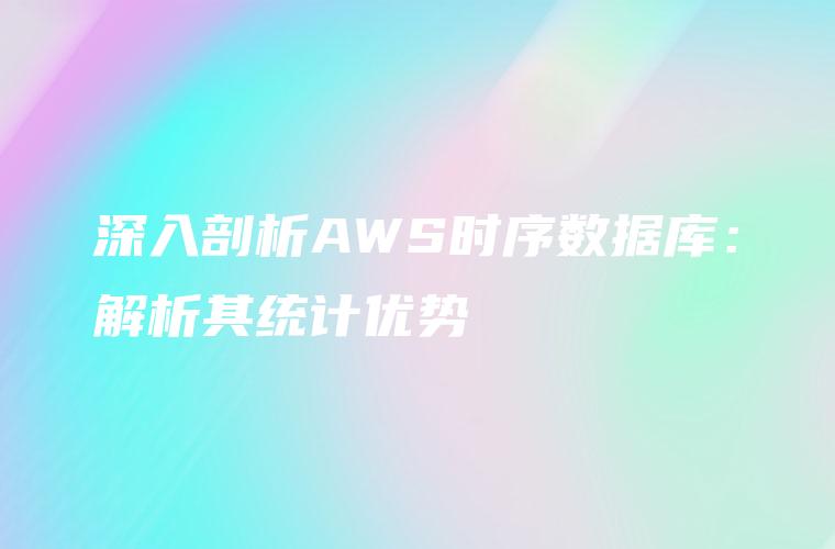 深入剖析assert函数：揭示其在程序开发中的关键作用 (深入剖析案例,促进以案为鉴)