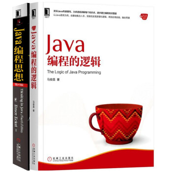 Java编程指南：从入门到精通 (java编程自学)