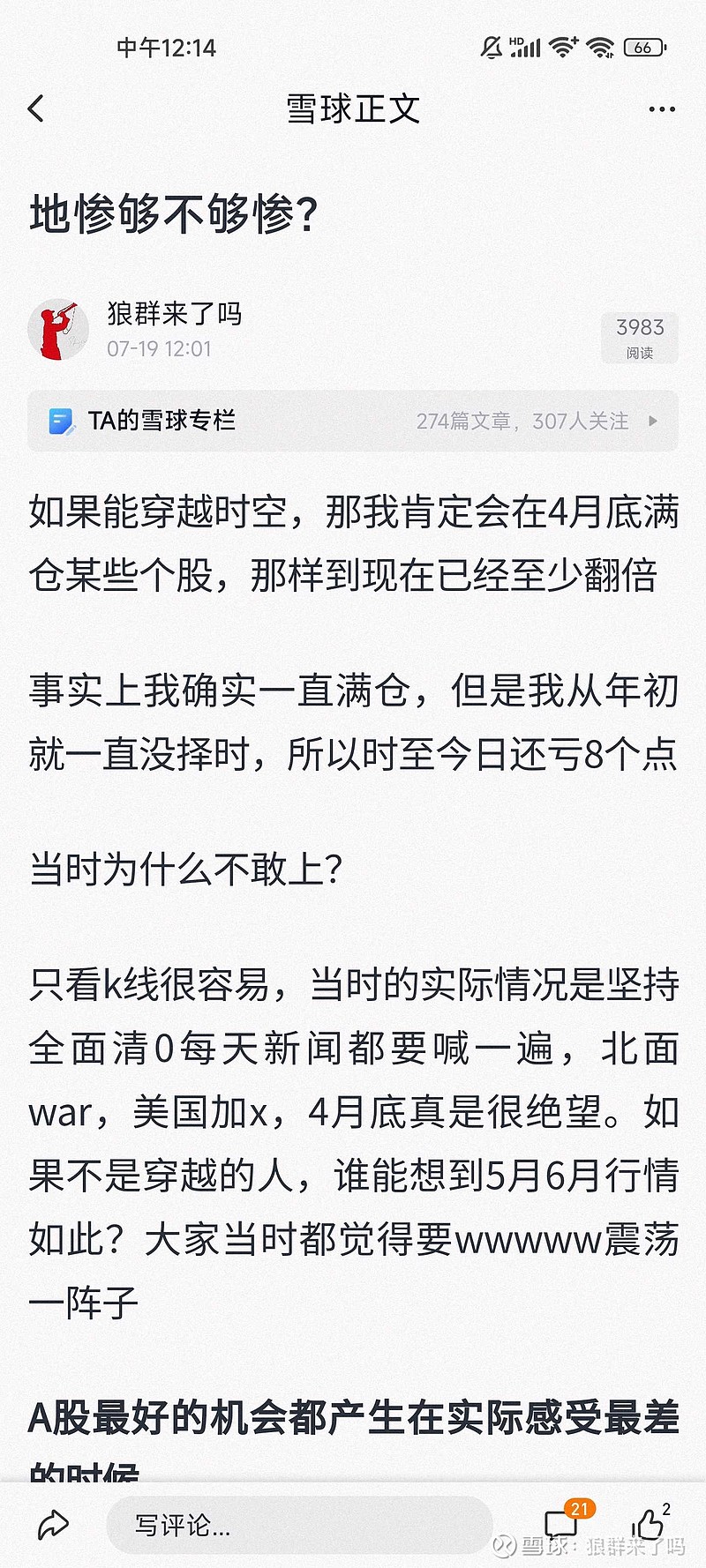 揭开不完全gamma函数的神秘面纱：从基础到应用