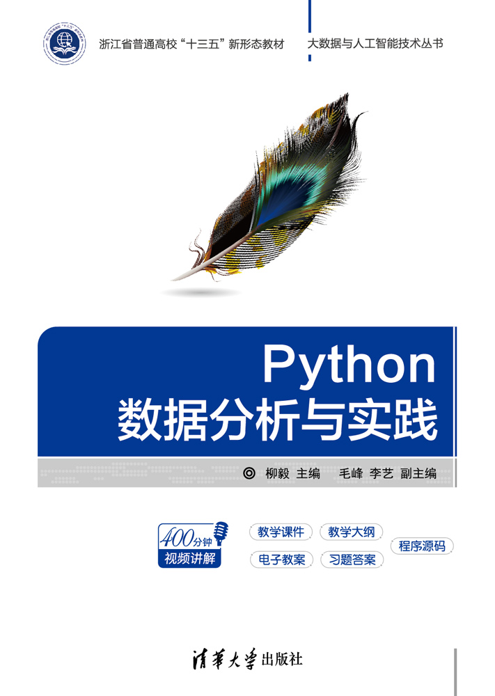 深入剖析Python format函数: 掌控字符串格式化的艺术 (深入剖析拼音)