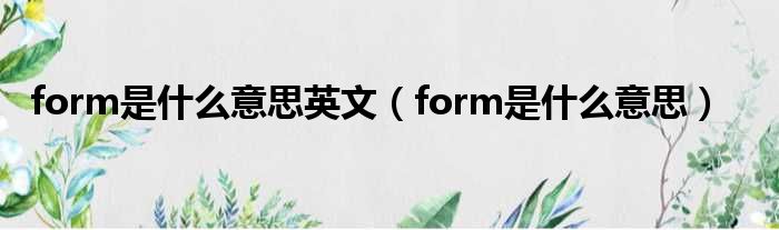 掌握format函数的秘密: 优化您的Python代码效率 (掌握佛陀的核心思想 英格拉姆)