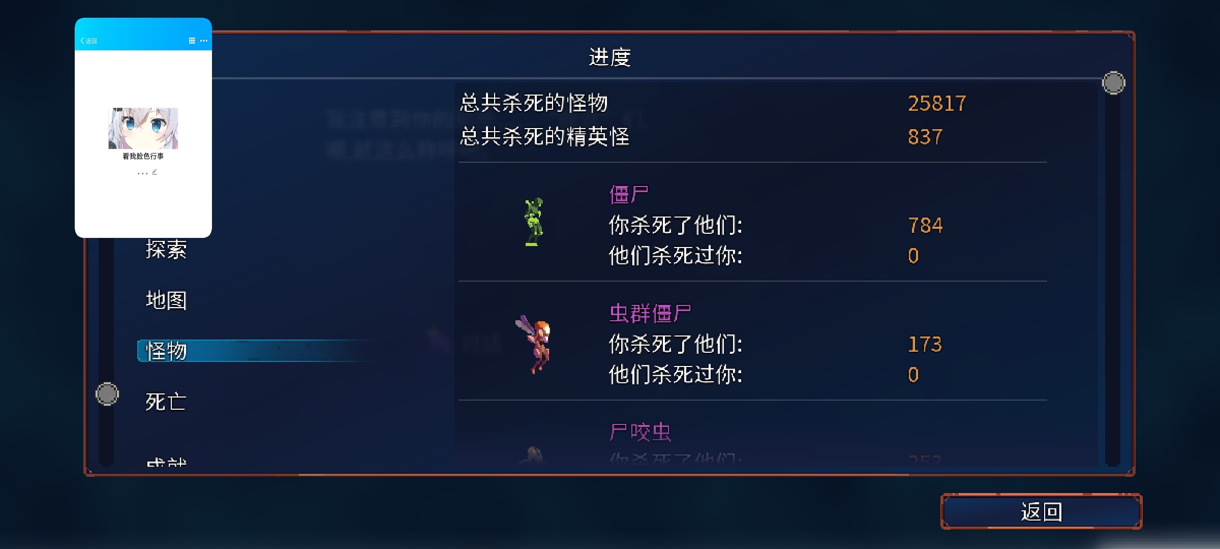 不完全gamma函数的计算与应用：从理论到实践 (不完全正确什么意思)