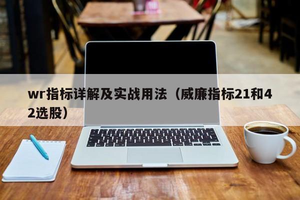 深入了解Write函数：Python和C++中的数据写入必备指南 (深入了解windows)