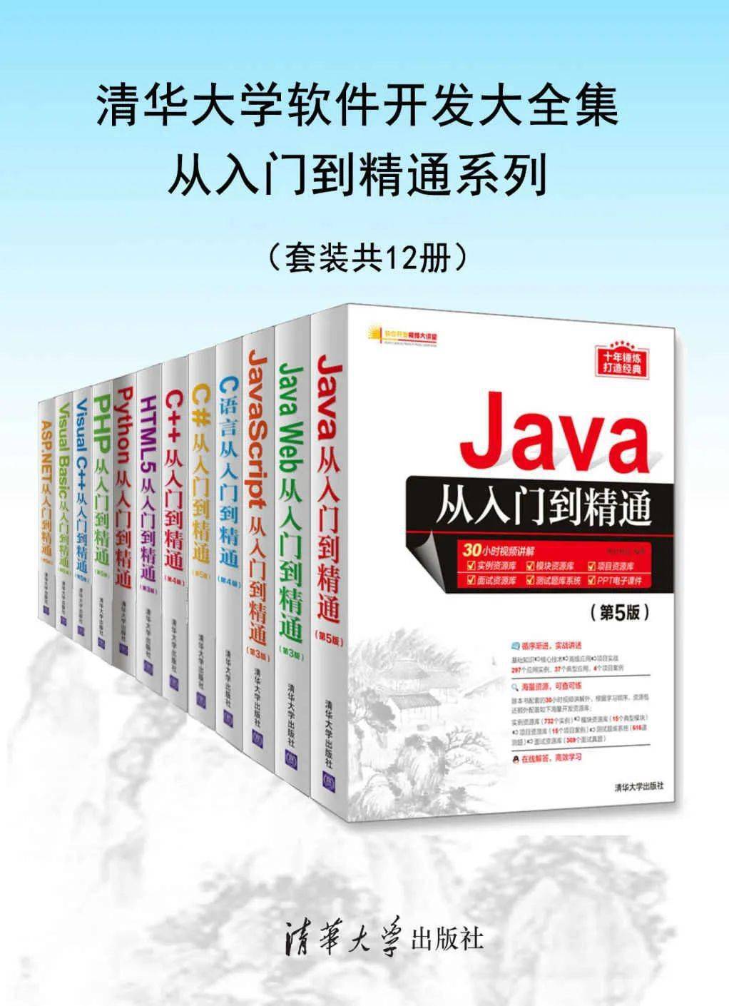 深入JavaScript编程，掌握其语法、数据结构和控制流 (深入java虚拟机 第四版pdf)