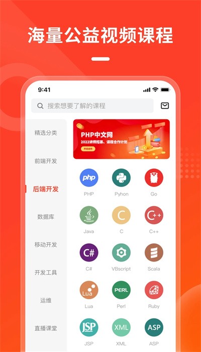 PHP 下载系统：为您的网站添加文件下载功能 (php下载教程)