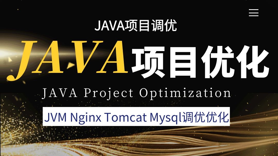 提升Java开发水平：阿里巴巴Java开发手册中的宝贵指南和建议 (提升Java的典型事件)