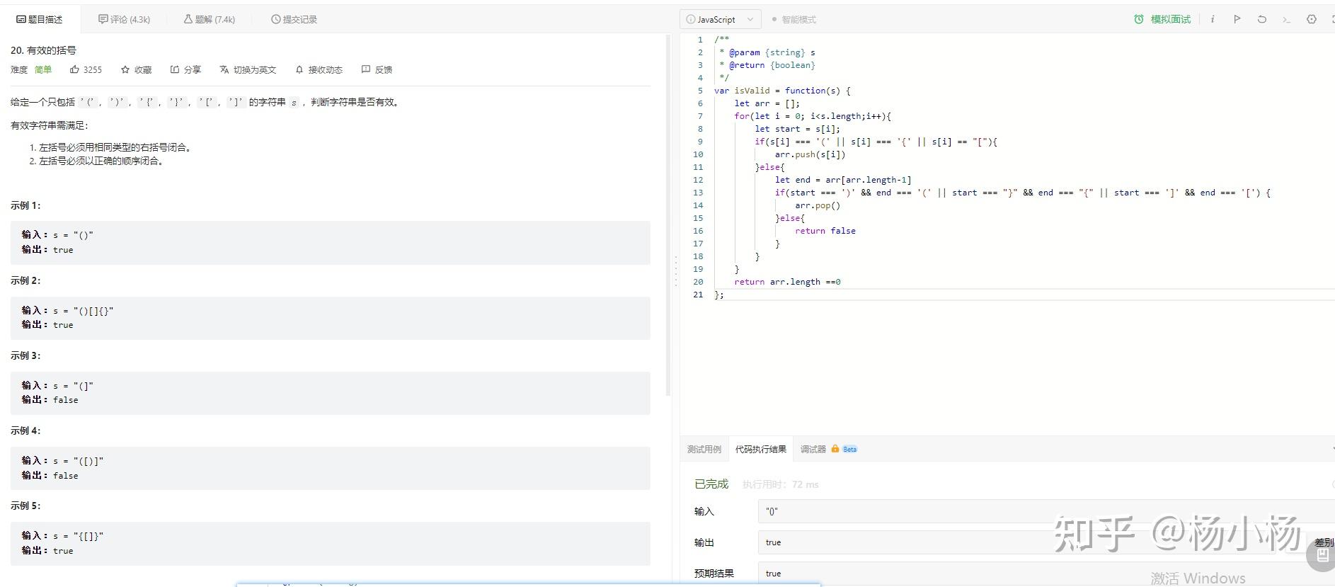 字符串处理神技！掌握Python replace函数的奥秘 (字符串处理算法)