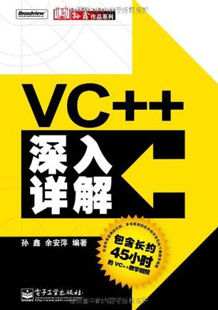 探索 VCL 的世界：强大而灵活的 Delphi 控件，打造用户友好界面 (探秘vc)