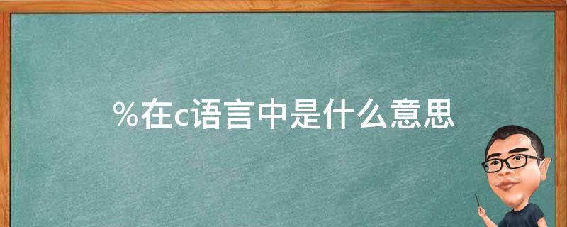 理解 C 语言递归函数: 遍历复杂数据的利器 (c语言递归法是什么)