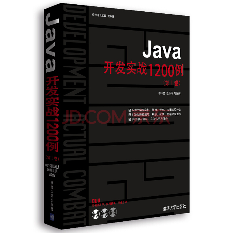 Java 文件操作的终极秘诀：读取、写入和操纵数据的终极指南 (java文件用什么软件打开)