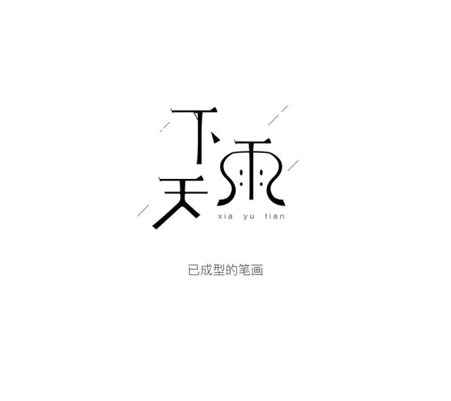 替代字符串的艺术：replace 函数的全面解析 (替代字符串的方法)